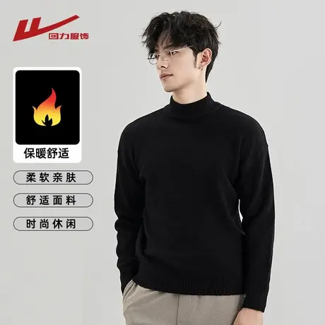 回力半高领毛衣男士秋冬季2025新款加绒加厚休闲打底针织衫毛线衣图片