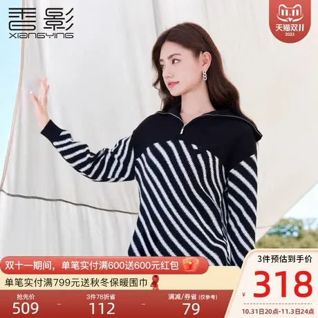 香影黑色针织连衣裙女2023秋冬季新款气质显瘦条纹半拉链毛衣裙子商品大图