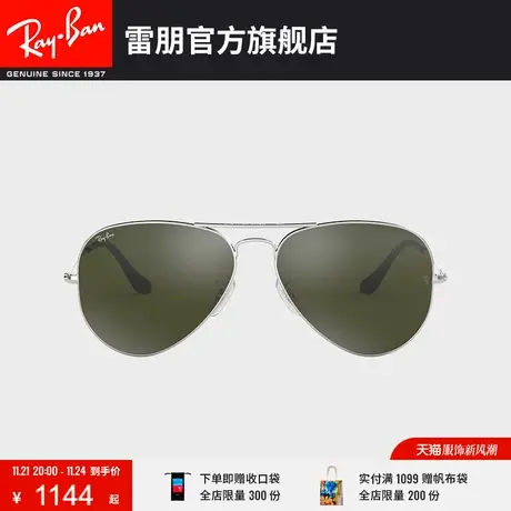 RayBan雷朋太阳镜潮流街拍彩膜反光彩色飞行员墨镜0RB3025商品大图