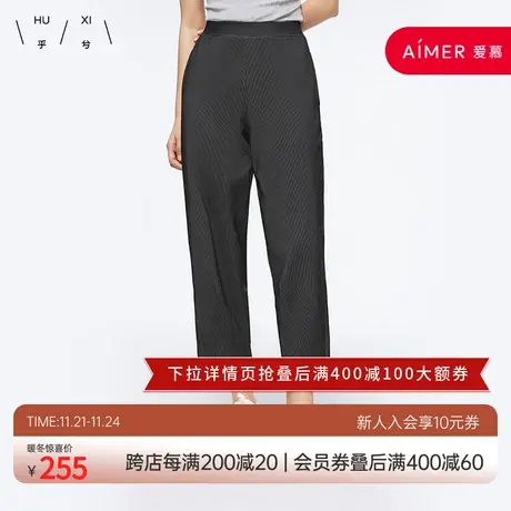 HUXI乎兮 微感家居服裤子 HX472320商品大图