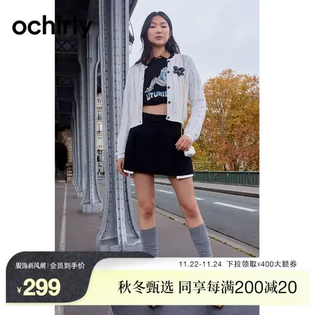 ochirly欧时力 假两件半身裙女2023新款秋装短裙褶裙别致设计感商品大图