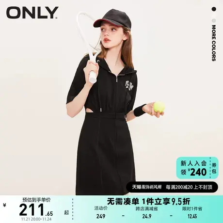 ONLY奥莱2023夏季新款字母连帽卫衣短款连衣裙女商品大图