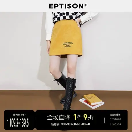 EPTISONa字半身裙女2021冬季新款修身字母刺绣设计复古灯芯绒裙商品大图