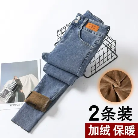 紧身加绒小脚牛仔裤女秋冬2023年新款高腰显瘦小个子保暖铅笔裤潮图片