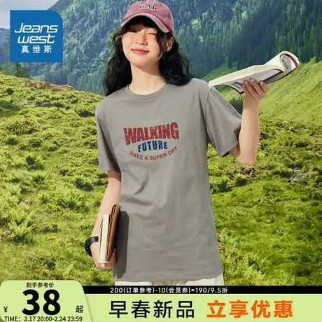 YD真维斯女装夏季潮流时尚简约字母印花短袖纯棉学生T恤半袖衣服商品大图