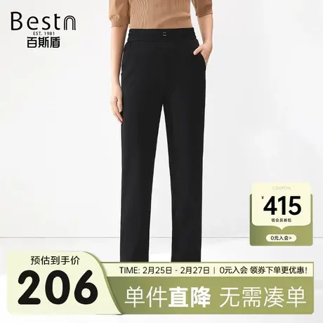 百斯盾女装休闲裤2025春夏黑色直筒商务通勤职场显瘦显高九分女裤商品大图