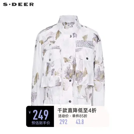 sdeer圣迪奥春装立领撞色印花抽绳宽松外套女S22182219图片