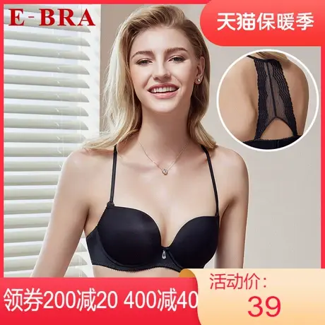 【掌托杯】Outlets安莉芳E-BRA小胸厚杯光面聚拢内衣蕾丝美背文胸商品大图