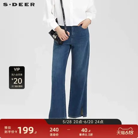 sdeer圣迪奥女装高腰插袋水洗直筒牛仔裤S231Z0804图片