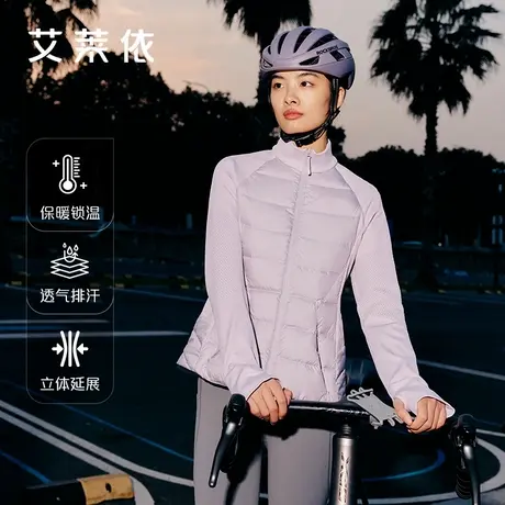 艾莱依立领轻暖羽绒服2025春秋新款户外穿搭便携修身显瘦内胆外套商品大图