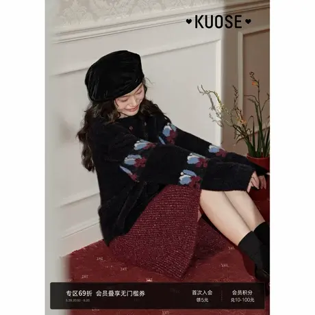 阔色黑色仿貂毛花朵毛衣女2024新款慵懒风深秋初冬穿搭针织衫上衣商品大图