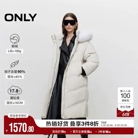 ONLY奥莱冬季90白鹅绒保暖毛领宽松连帽羽绒服女商品大图