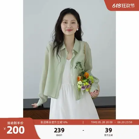 嘉茱莉莱赛尔天丝长袖防晒衬衫女2025夏季新款小个子短款薄款上衣商品大图