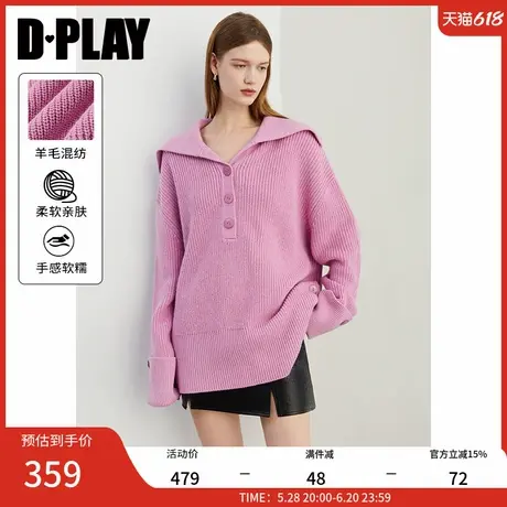 DPLAY2025春季翻袖粉色毛衣海军领毛衣宽松中长款针织衫上衣女商品大图