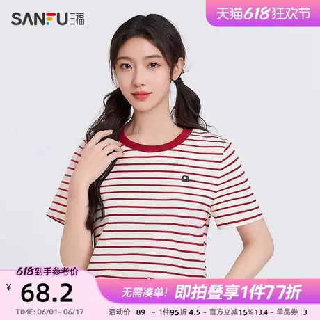 三福短袖女2025新款夏季刺绣圆领t恤条纹休闲简约上衣女装495817图片