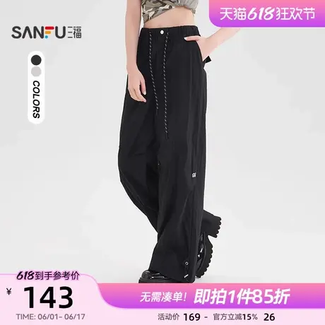 三福休闲裤2025新款夏季宽松轻薄工装裤黑色阔腿长裤子女装502288商品大图