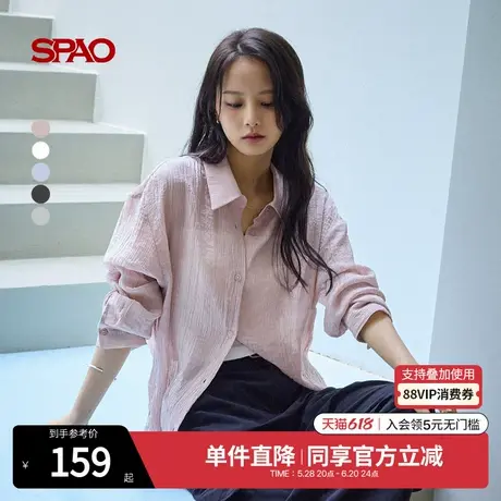 SPAO韩国同款2025年夏季新品松弛感衬衫女士简约纯色时尚长袖衬衣商品大图
