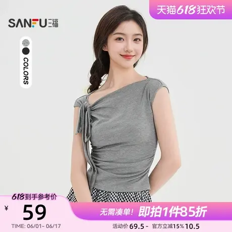 三福短袖T恤女2025新款夏季独特漂亮绑带一字肩褶皱收腰上衣女装商品大图