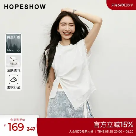 红袖2025夏季新款女装蕾丝拼接不规则扭结半立领套头无袖上衣商品大图