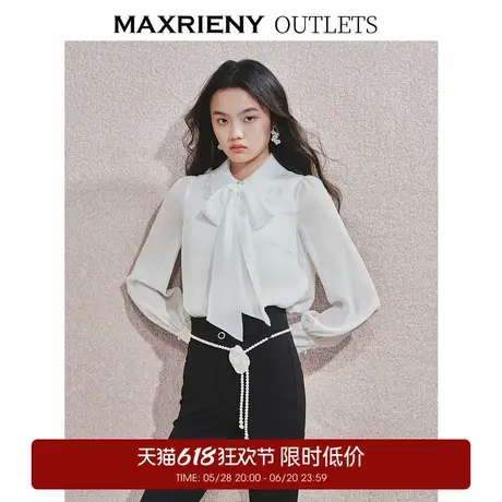 【奥莱】MAXRIENY精致感蕾丝雪纺衫职业通勤气质衬衫上衣商品大图