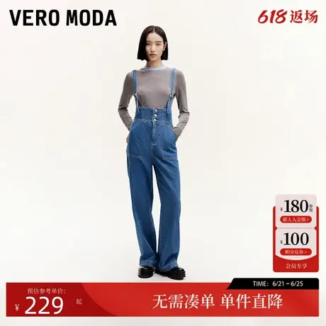 VeroModa牛仔裤2024秋季新款纯棉休闲减龄背带牛仔阔腿裤商品大图