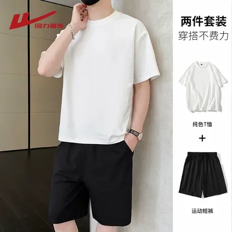回力短袖t恤男生夏季薄款休闲运动短裤套装男士一套搭配帅气衣服图片