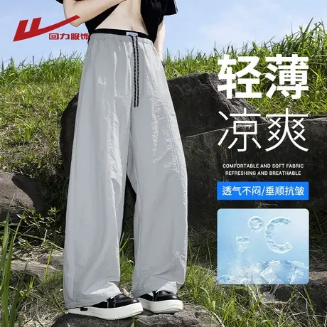 回力冰丝速干裤子男士2025新款夏薄款直筒运动裤宽松休闲男生长裤商品大图