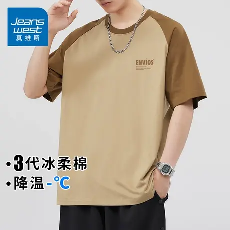 KZH真维斯纯棉短袖T恤男夏季新款宽松打底衫重磅潮流撞肩休闲上衣商品大图