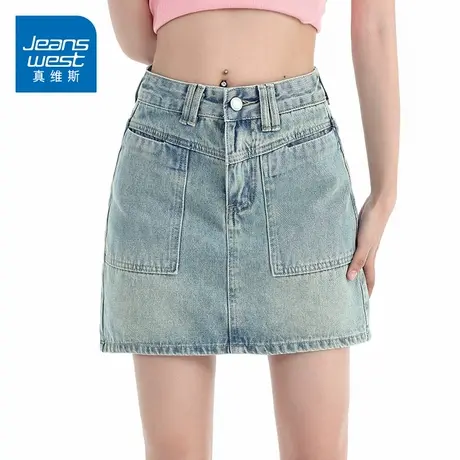 KZH真维斯浅色牛仔短裙女夏季新款韩版修身百搭高腰a字休闲包臂裙商品大图
