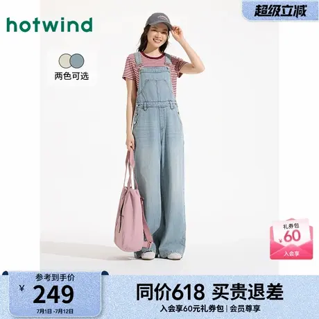 热风女装背带牛仔裤25夏新款女士休闲牛仔背带裤工装风直筒长裤商品大图