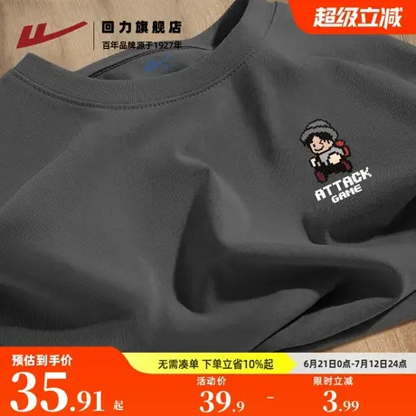 回力男装短袖男款新款男士情侣装男生衣服美式夏纯棉上衣半袖t恤S商品大图