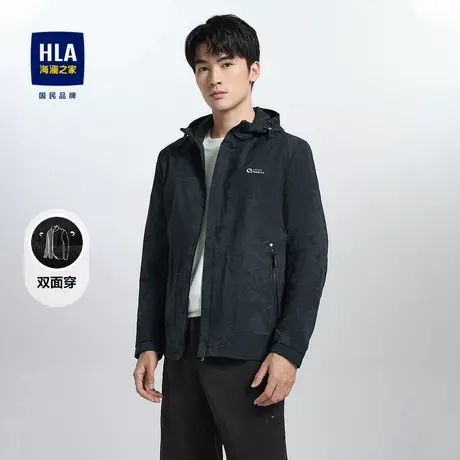 HLA/海澜之家商务夹克2024秋季新款双面穿连帽迷彩时尚外套男图片