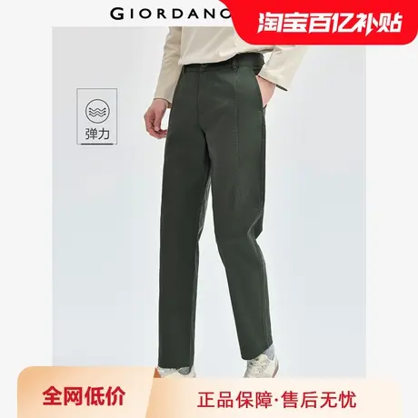佐丹奴裤子男新款破骨商务通勤男裤中腰弹力棉梭织休闲裤01114673图片