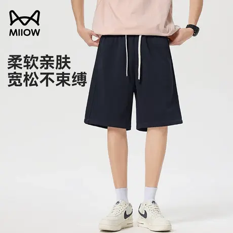 猫人短裤男士夏季新款宽松休闲五分裤冰感亲肤透气针织运动裤男裤商品大图