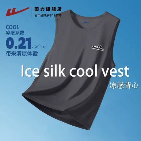 回力2025夏季新款冰丝网眼无袖男t恤宽松大码凉感透气速干背心潮S图片
