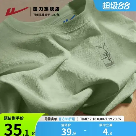 回力男装男士短袖t恤2025新款情侣装纯棉夏季衣服美式潮半袖上衣S商品大图