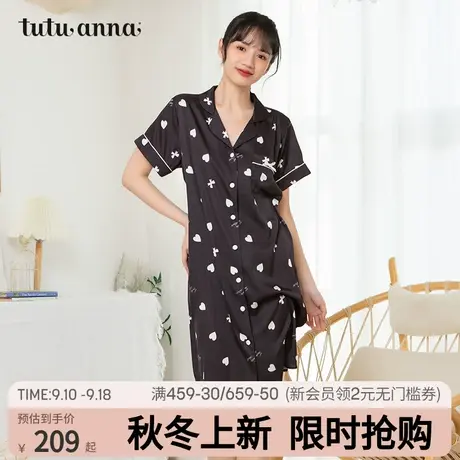 tutuanna家居服睡衣 女 春夏柔软透气舒适轻薄爱心满印短袖睡裙图片