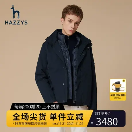 hazzys哈吉斯冬季男士羽绒服外套时尚休闲保暖连帽防风男装潮流图片