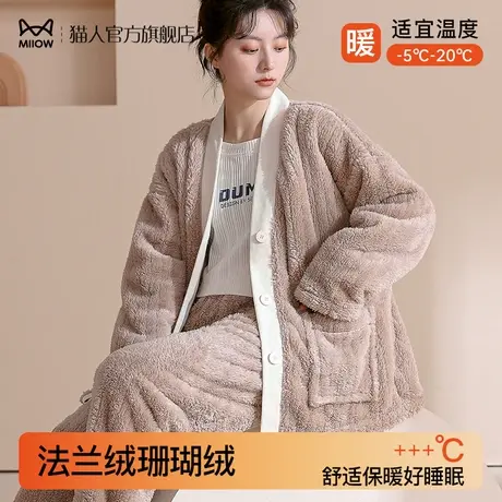 猫人珊瑚绒睡衣女款冬季加厚加绒2024新款秋冬天法兰绒女士家居服商品大图