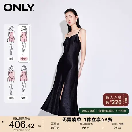 ONLY奥莱时尚法式显瘦V领吊带中长裙连衣裙女图片