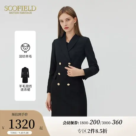 【含羊毛】Scofield女装黑色西装裙通勤收腰长袖连衣裙秋季新品商品大图