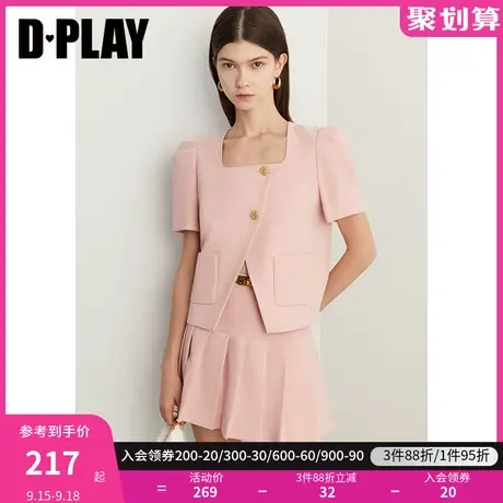 DPLAY2023秋装新温柔花簇粉高腰防走光裤里佰搭通勤半身裙百褶裙图片