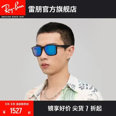 RayBan雷朋太阳镜方形康目色偏光开车轻质墨镜0RB4264🗾图片