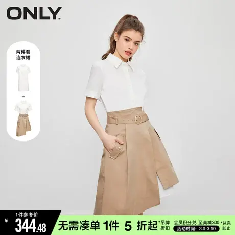 ONLY冬季通勤风收腰短款显瘦别致套装连衣裙女|123107090商品大图