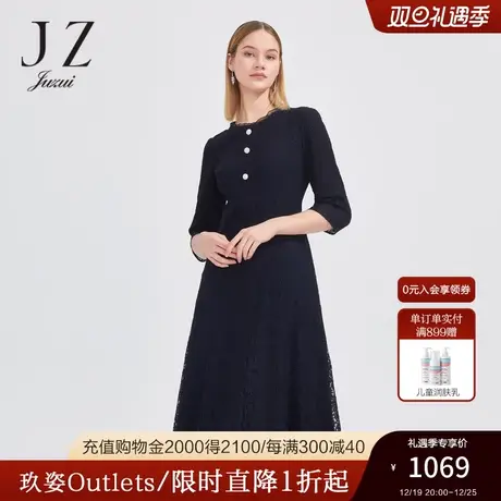 JZ玖姿商场同款珍珠中长裙女2023春季蕾丝收腰连衣裙JWCC50010商品大图