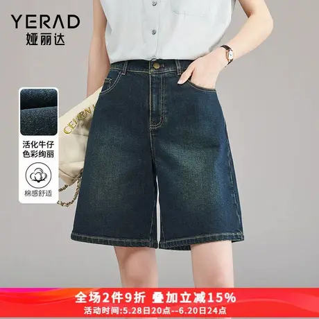 娅丽达五分直筒裤宽松牛仔短裤女2025夏季新款显瘦薄款复古裤子潮商品大图