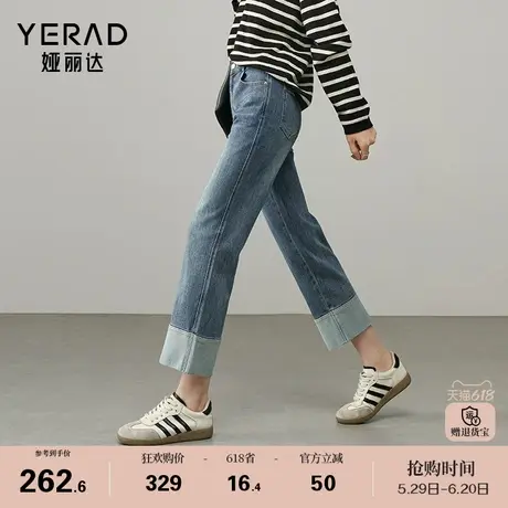 娅丽达蛋卷牛仔裤女宽松显瘦直筒女裤2025春季新款小个子烟管裤潮商品大图