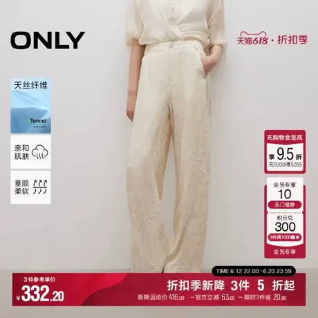 ONLY2025夏季新款天丝复古印花显瘦弹力松紧长裤阔腿裤休闲裤女商品大图