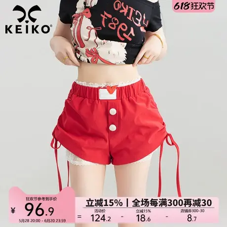 KEIKO 辣妹抽皱红色阔腿短裤女25夏季松紧高腰显瘦休闲裤子热裤商品大图