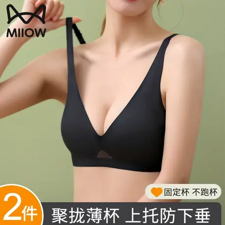 猫人无痕内衣女小胸聚拢上托收副乳防下垂薄款夏季无钢圈美背文胸商品大图